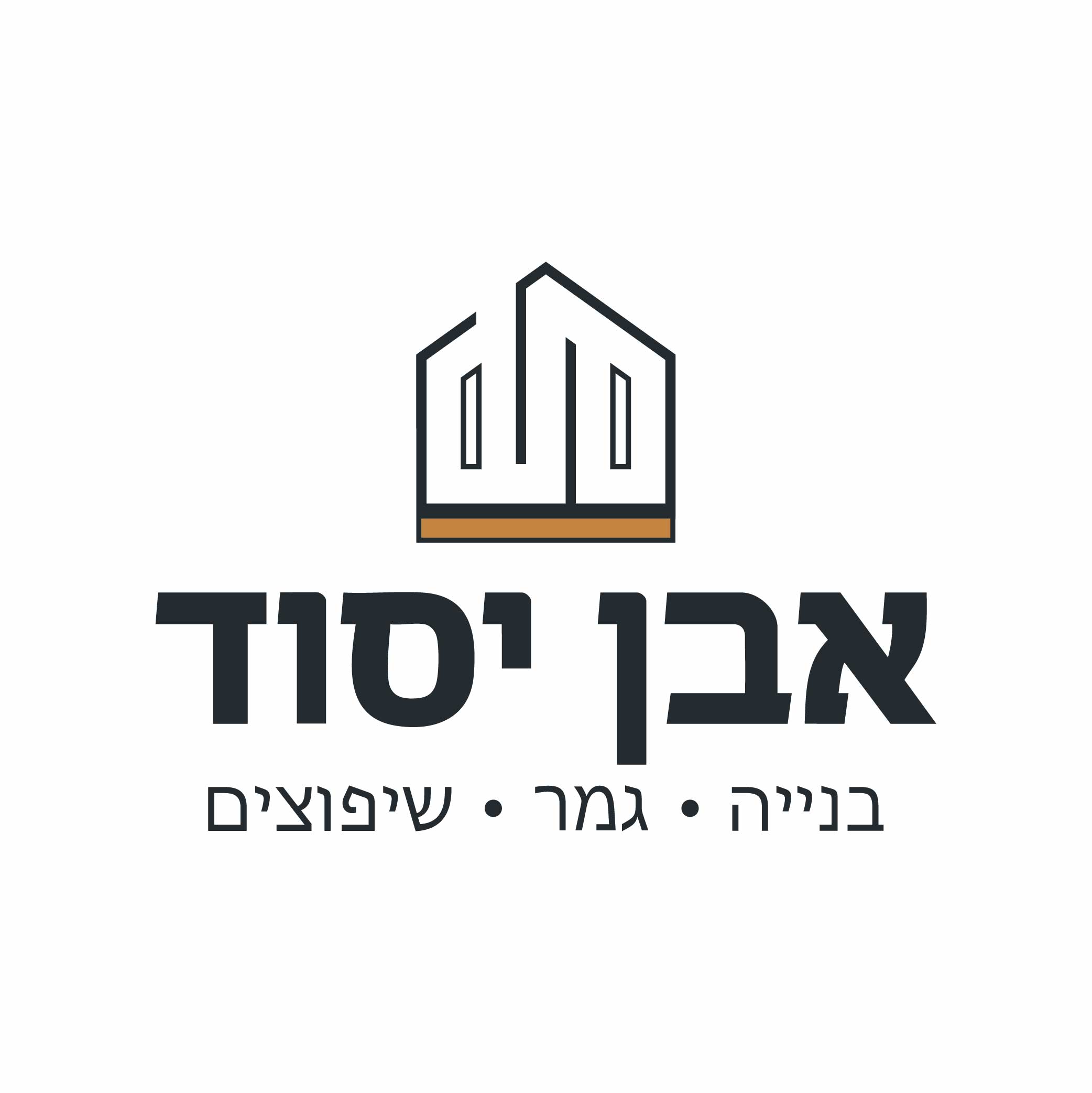 גיא ברששת - קבלנים